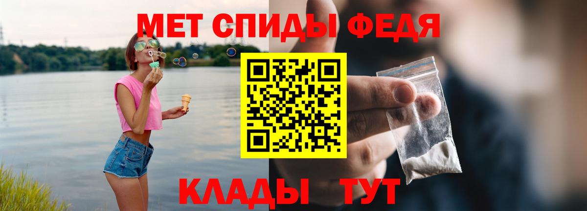 Майкоп  АМФ 98%  Вход с VPN 
