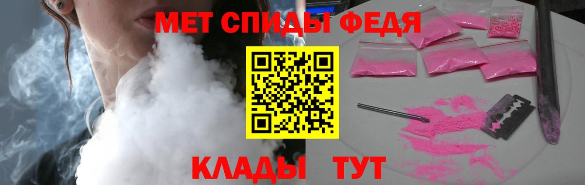 АМФЕТАМИН 98% Майкоп