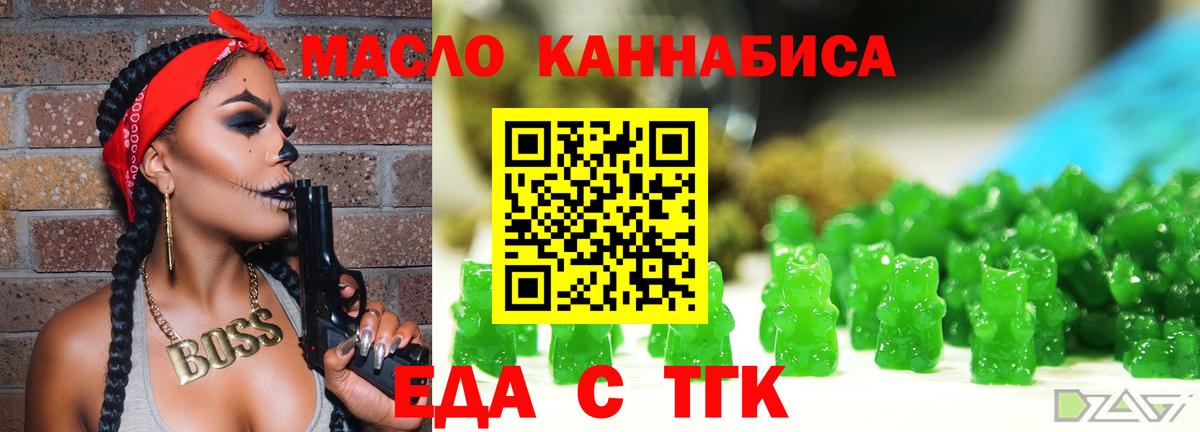 Canna-Cookies конопля Майкоп