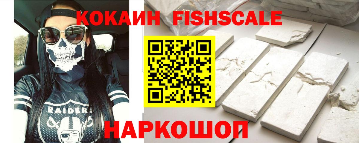 Кокаин Перу Майкоп