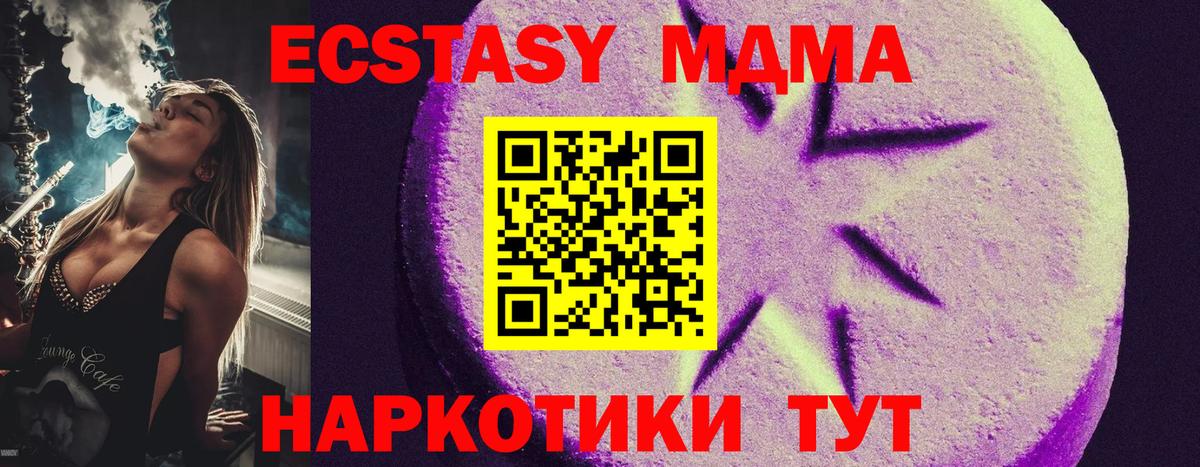 Экстази круглые Майкоп