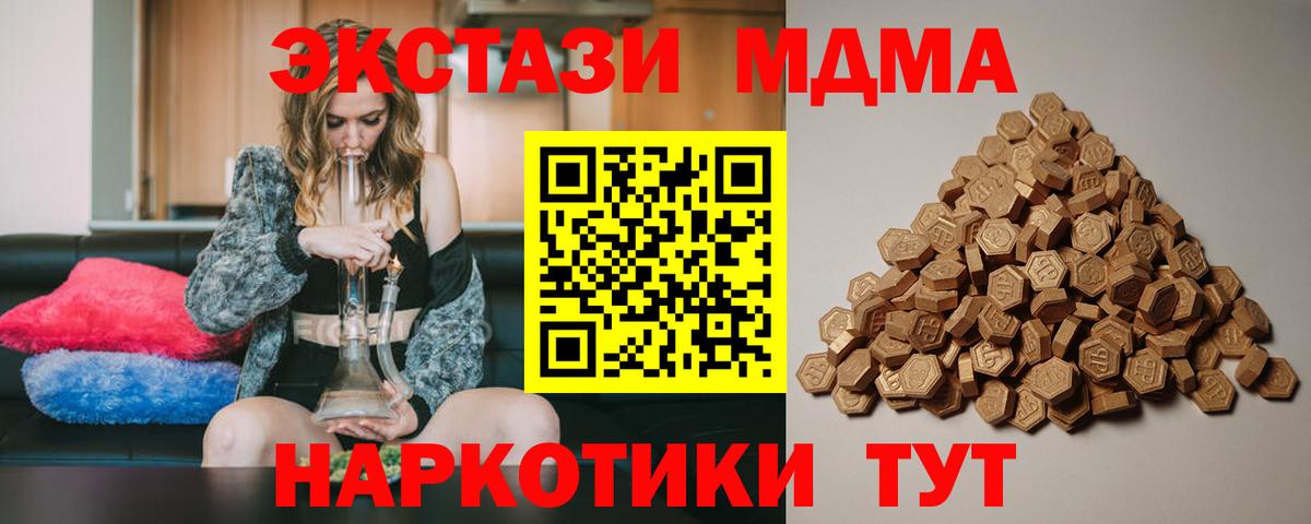 ЭКСТАЗИ DUBAI  ЭКСТАЗИ бентли  Вход с VPN  Майкоп 