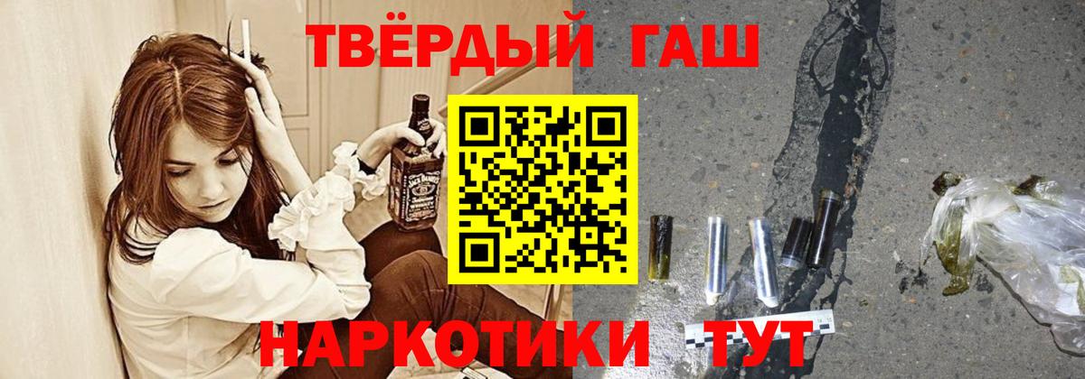 Гашиш Premium Майкоп