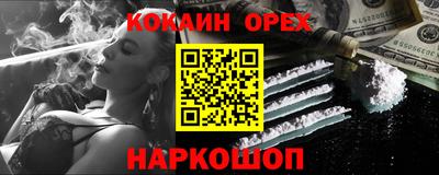 ALPHA-PVP Заволжье