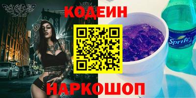 ALPHA-PVP Заволжье