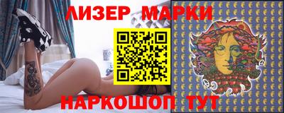 ALPHA-PVP Заволжье