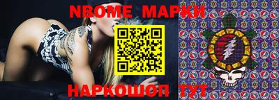ALPHA-PVP Заволжье