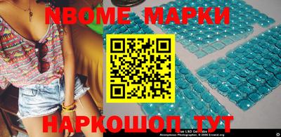молекула духа Ирбит