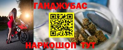 гашик Жуковский