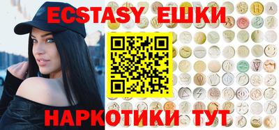 гашик Жуковский