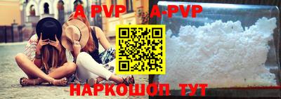 стаф Заводоуковск