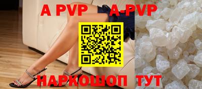 стаф Заводоуковск