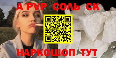 стаф Заводоуковск