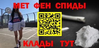 ALPHA-PVP Заволжье