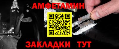 гашик Жуковский