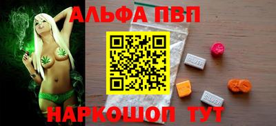 стаф Заводоуковск