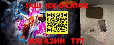 стаф Заводоуковск