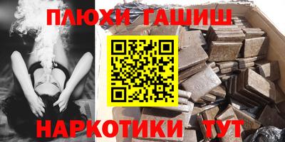 ALPHA-PVP Заволжье