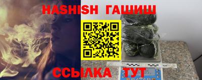 гашик Жуковский