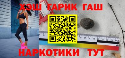 гашик Жуковский