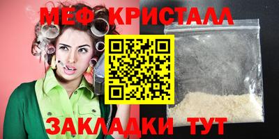 гашик Жуковский