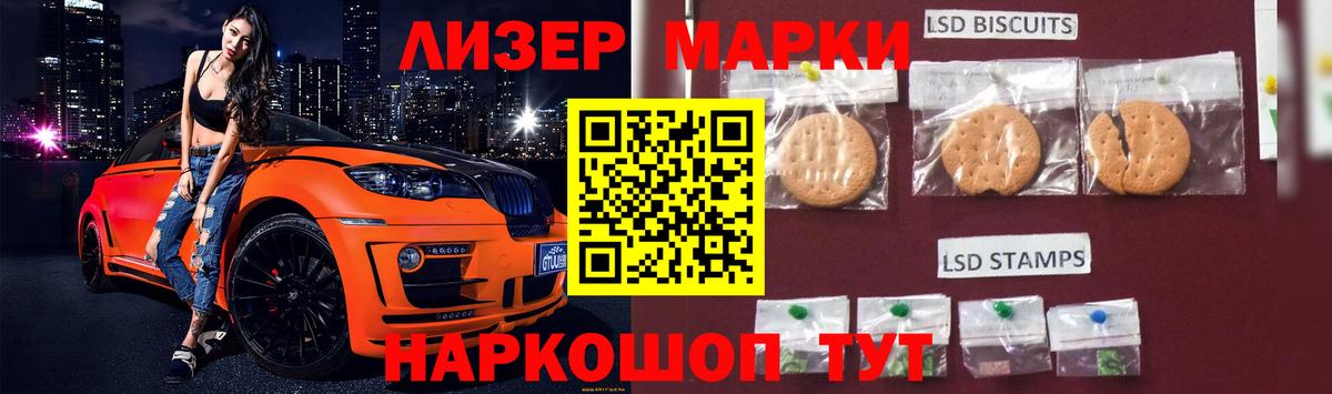 Майкоп  LSD-25 экстази ecstasy  Лсд 25 экстази ecstasy  Вход с VPN 