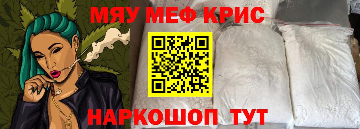 МЕФ VHQ  Меф  Майкоп  Вход с VPN 