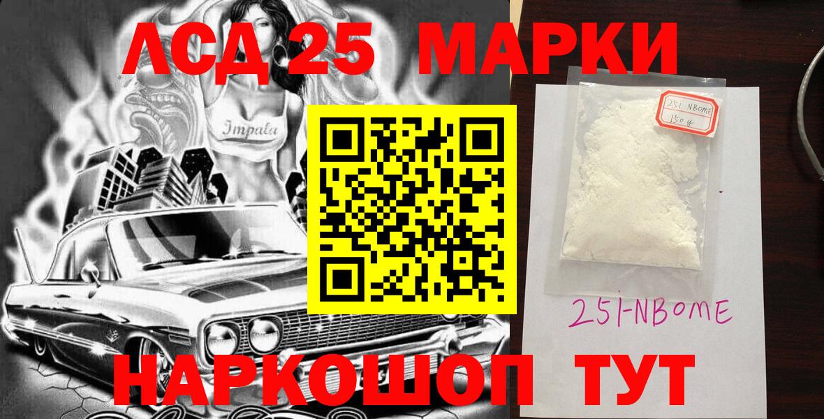 Наркотические марки 1500мкг  Вход с VPN  Наркотические марки  Наркотические марки 1500мкг  Майкоп 