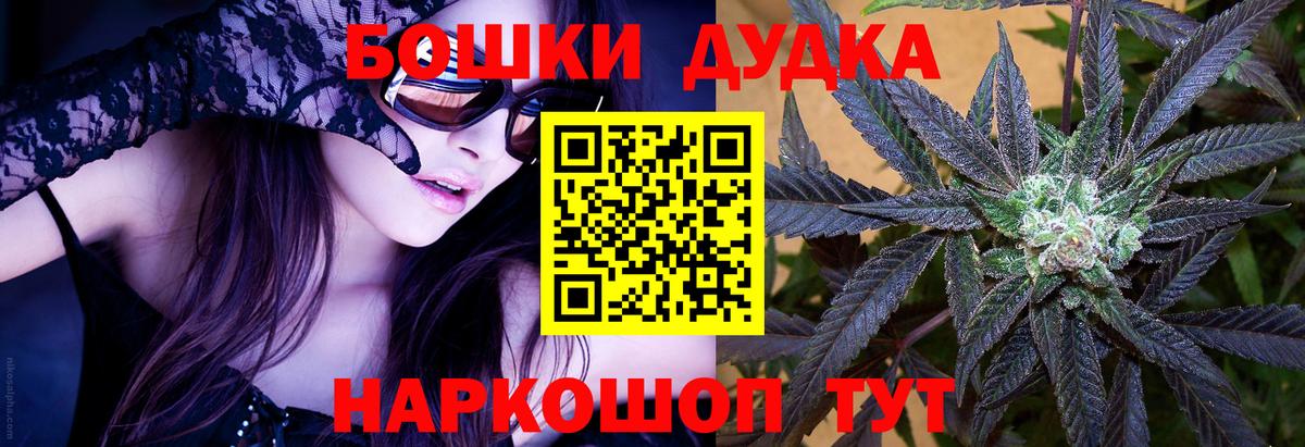 Бошки марихуана семена Майкоп