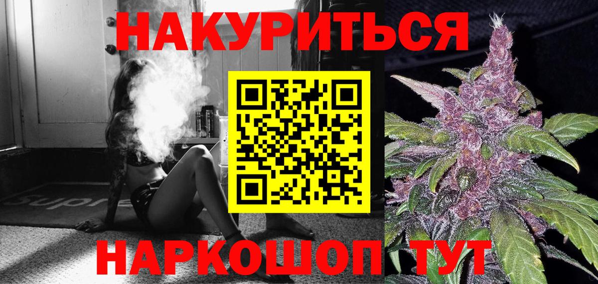 Каннабис планчик  Канабис MAZAR  Вход с VPN  Майкоп  Конопля VHQ 